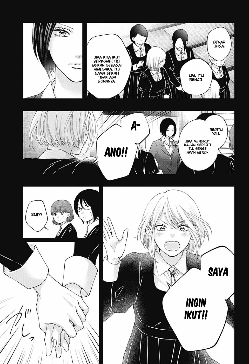 Kono Oto Tomare!